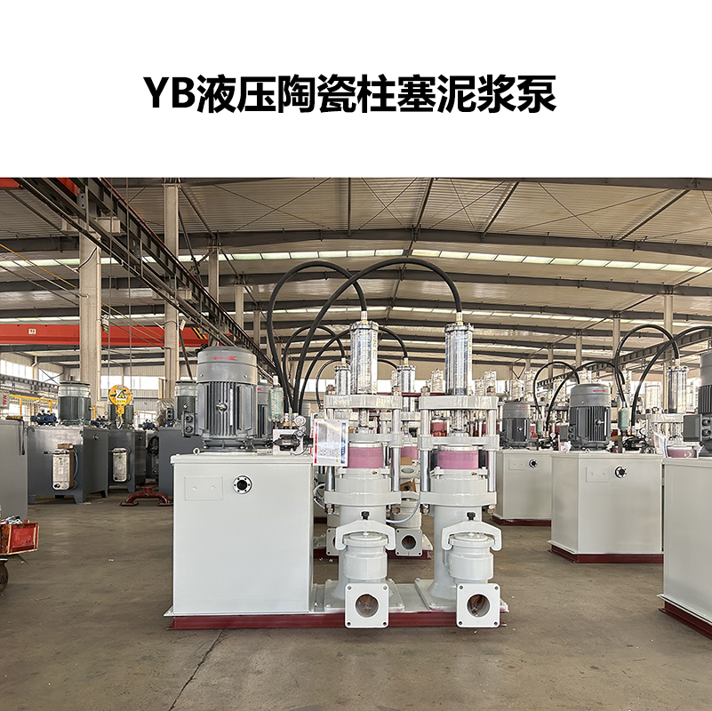 打樁污泥使用液壓陶瓷柱塞泵的技術工藝