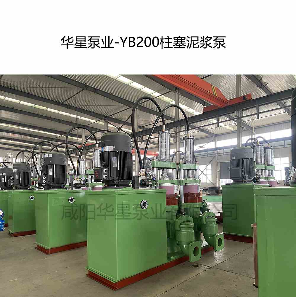 華星泵業-YB200柱塞泥漿泵-04