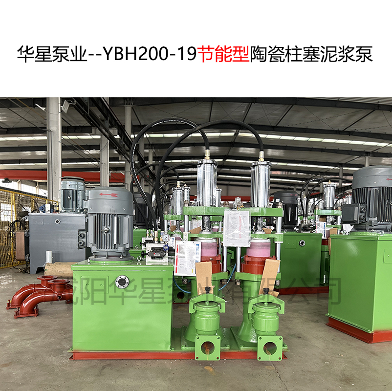 造紙廠效率瓶頸難破？柱塞泵讓紙漿輸送、黑液處理效率翻倍！