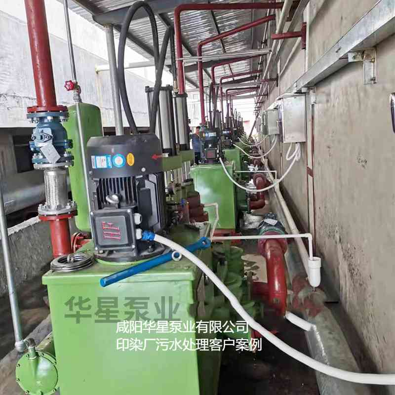 印染污水處理廠使用YBH300N-60不銹鋼節能柱塞泥漿泵客戶案例-好的個現場 印染污水處理廠使用YBH300N-60不銹鋼節能柱塞泥漿泵客戶案例-好的個現場