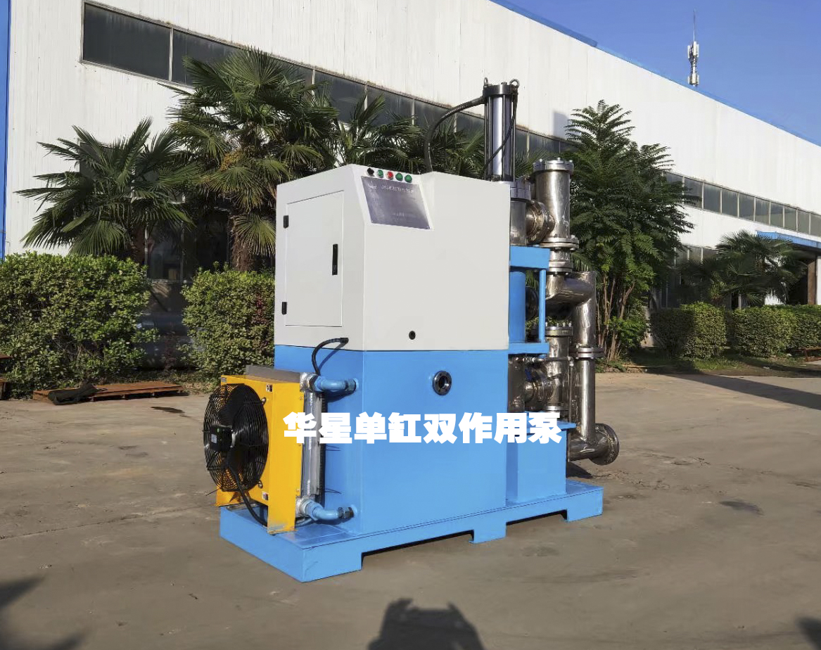 華星單缸雙作用泵-與物料接觸部位材質選用比不銹鋼高一個檔次的2205雙項鋼材質